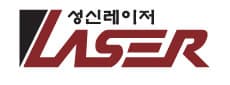 성신레이저