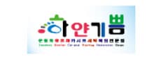 신발세탁복원연구소
