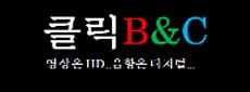 클릭전자